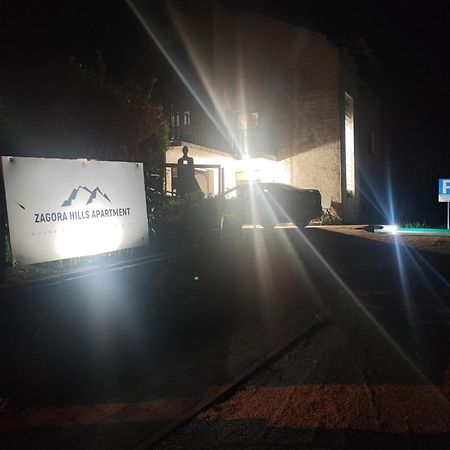 Zagora Hills Apartman คาปรินา ภายนอก รูปภาพ