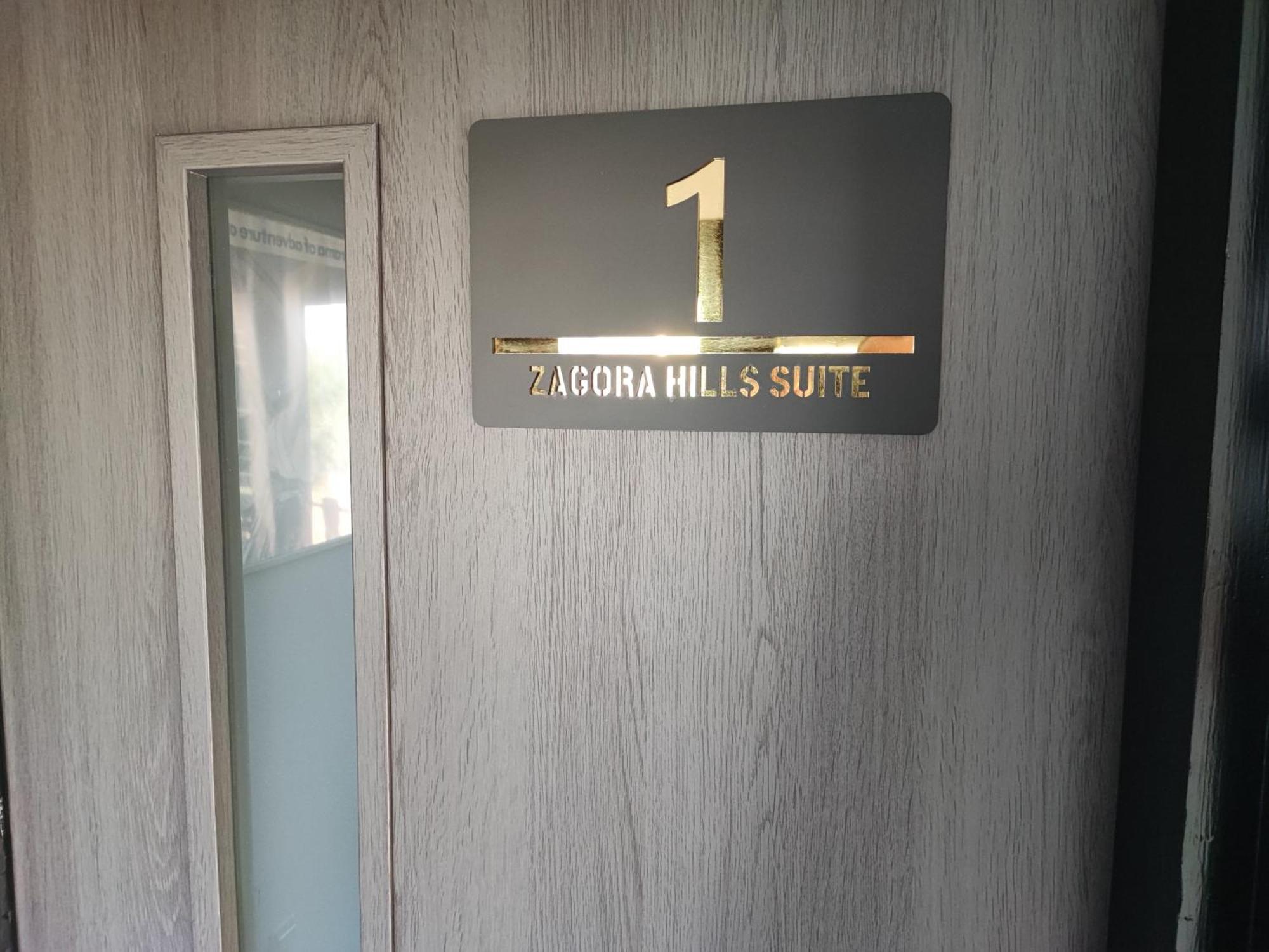Zagora Hills Apartman คาปรินา ภายนอก รูปภาพ
